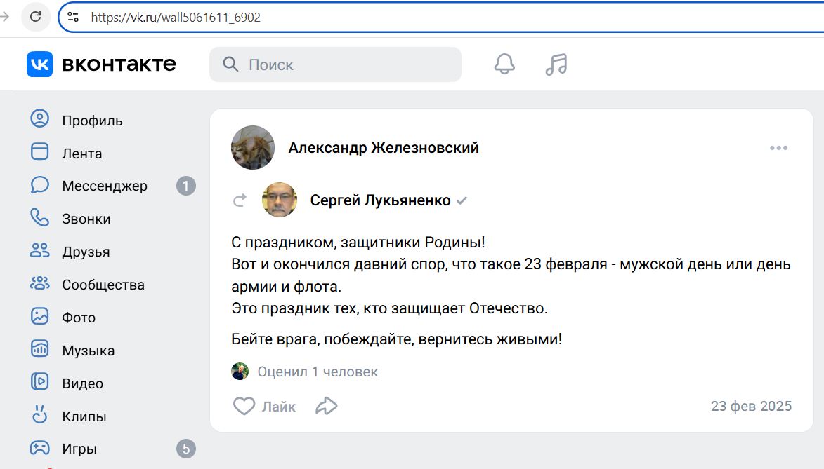 Zhelezovskiy_Alexander_001__SoR_026__-VK.jpg Zhelezovskiy_Alexander_001__SoR_026__-VK.jpg